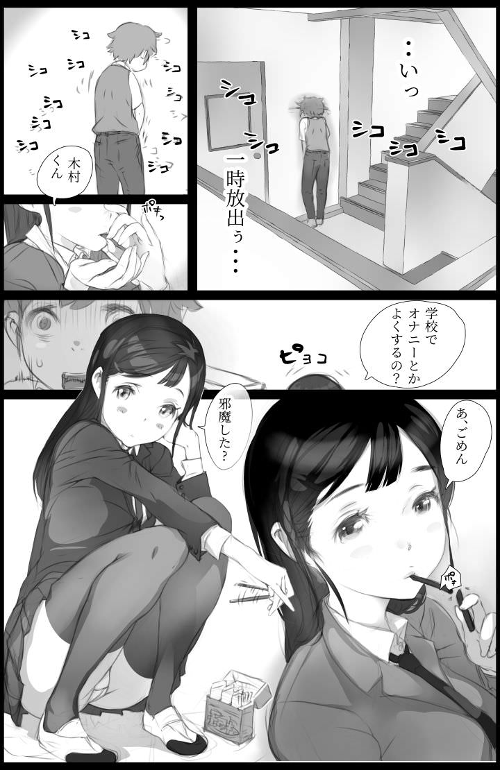 女子のパンチラ